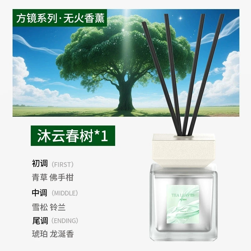 200ml Reed Diffuser Oil Set Aromatherapy Oil with Rattan Sticks Fragrance Room Air Freshener Home Decor Long-Lasting Scent