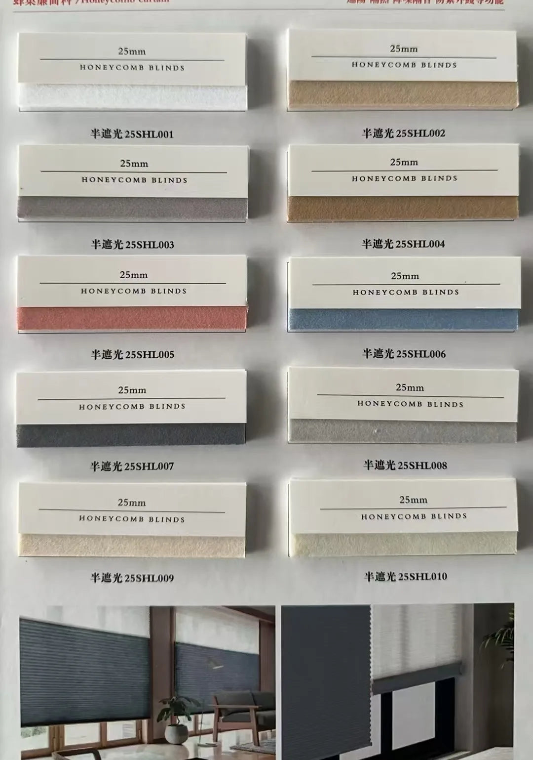 Wholesale High Quality Privacy Blackout Thermal Insulated No Drill Cordless Honeycomb Blinds For Hotel