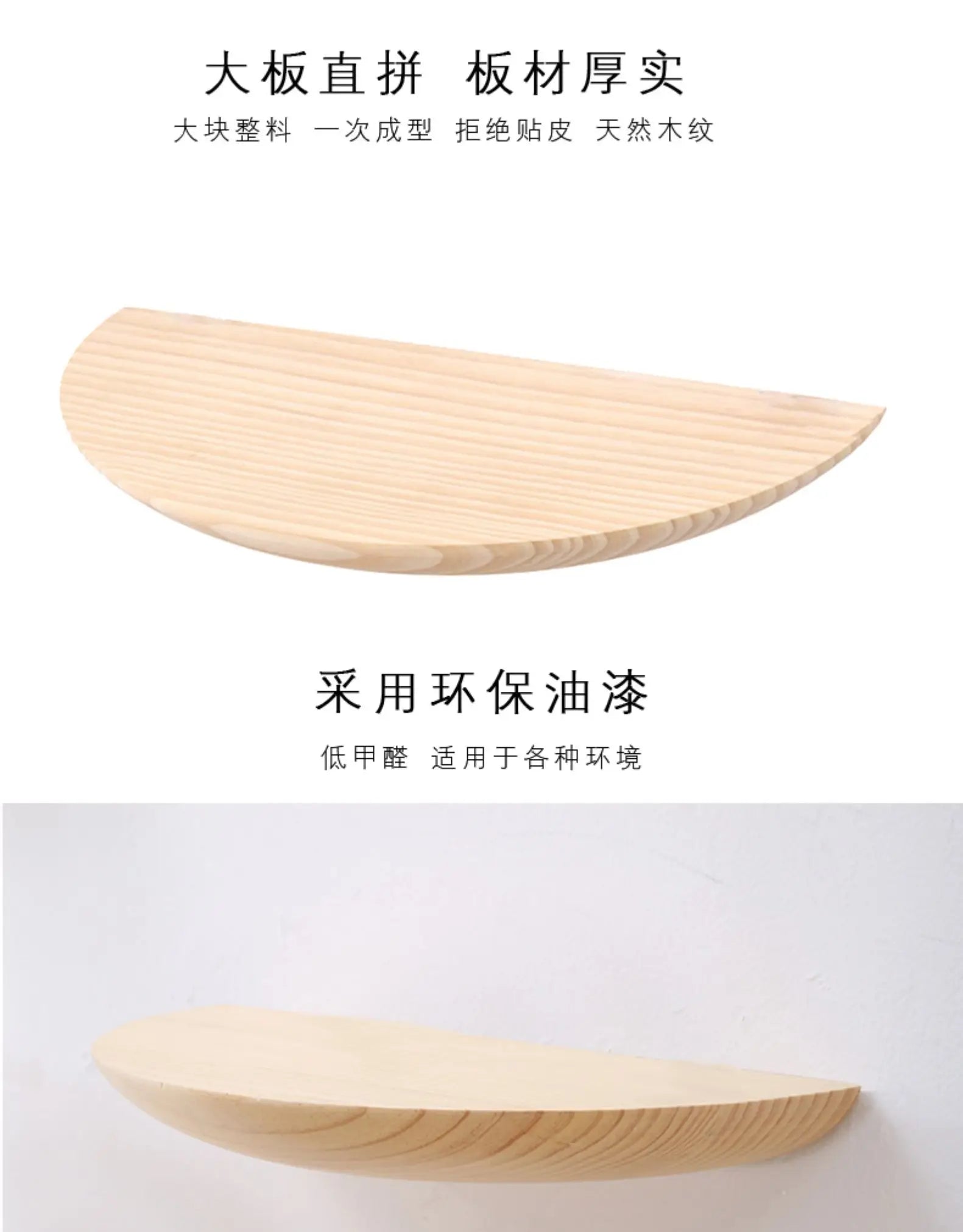Wooden Semicircle Wall Shelf Background Wall Hanging Projector Display Stand Storage Organization Suspension Home Decoration
